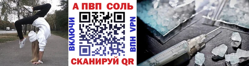 цены наркотик  сайты даркнета Telegram  А ПВП СК  Болотное  блэк спрут сайт 