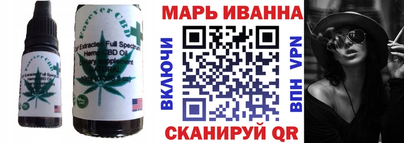 Cannafood конопля  Болотное 