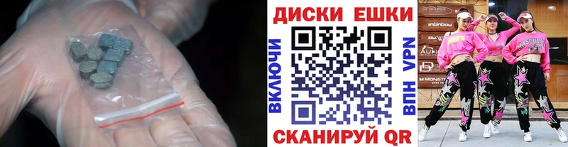маркетплейс Telegram MEGA рабочий сайт Болотное где купить наркотик ЭКСТАЗИ 250 мг