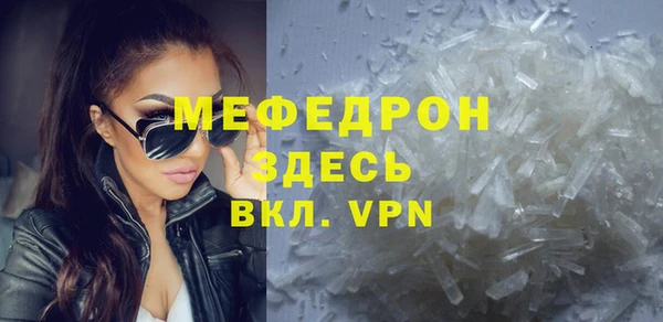 кокаин VHQ Абаза