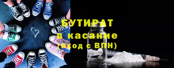 кристаллы Семилуки