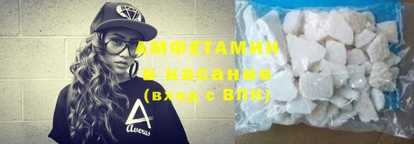 кристаллы Семилуки
