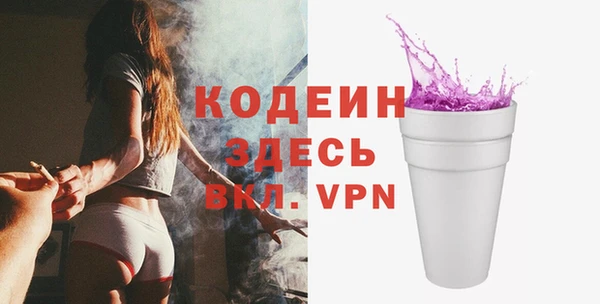 кристаллы Семилуки