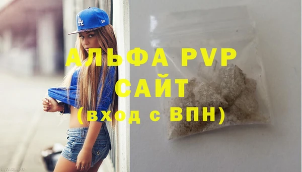 кристаллы Семилуки