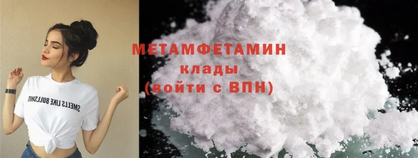 кокаин VHQ Абаза