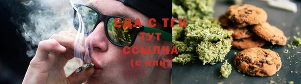 герыч Саяногорск