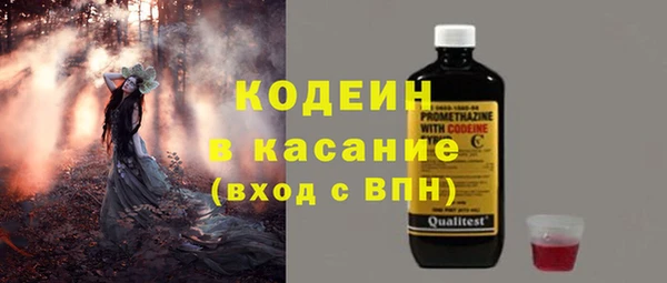 кокаин VHQ Абаза