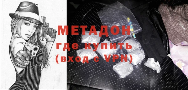 кокс Абинск