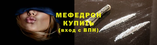 меф VHQ Абдулино