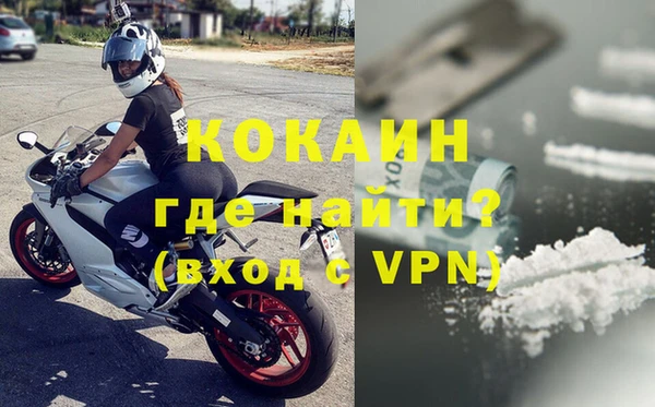 кристаллы Семилуки