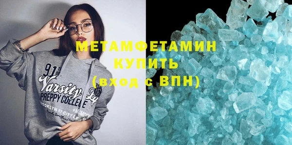 кокаин VHQ Абаза