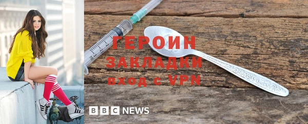 мдпв Семёнов