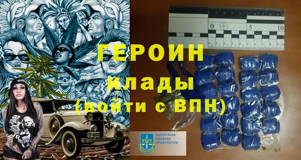 кокаин VHQ Абаза