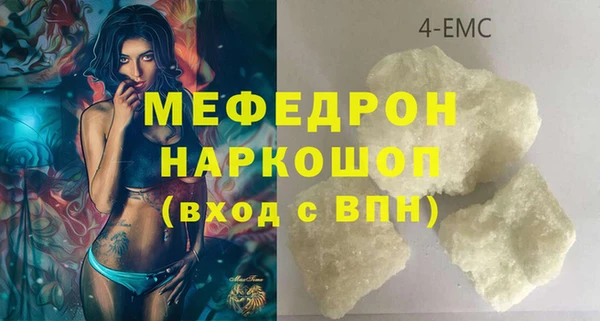 мдпв Семёнов