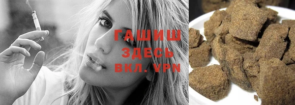 кокаин VHQ Абаза