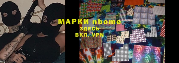 кокаин VHQ Абаза