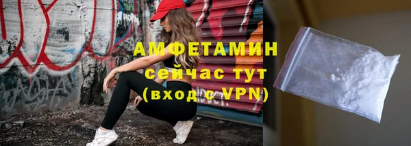 кристаллы Семилуки