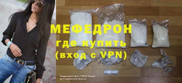 мдпв Семёнов