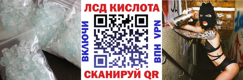 Лсд 25 экстази кислота  Болотное 