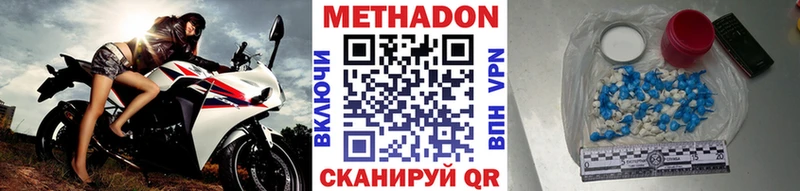 МЕТАДОН мёд  Болотное 