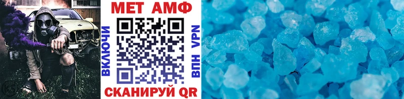 Первитин Декстрометамфетамин 99.9% купить наркотики сайты Болотное