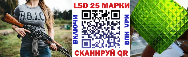 Наркотические марки 1500мкг  магазин  наркотиков  Болотное 