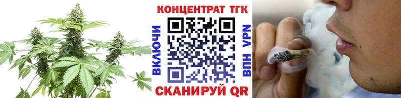 купить наркоту  Болотное  ТГК вейп 